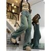 Women's Plus Size High Waist Retro Washed Wide Leg Jeans