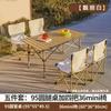 YiYaYun Outdoor Folding Camping Table and Chair Set