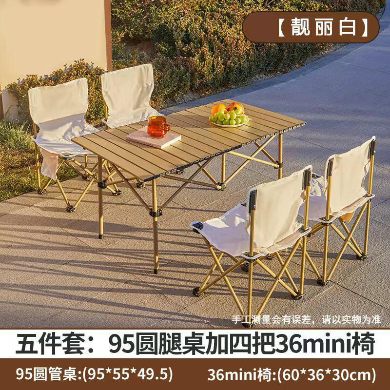 YiYaYun Outdoor Folding Camping Table and Chair Set