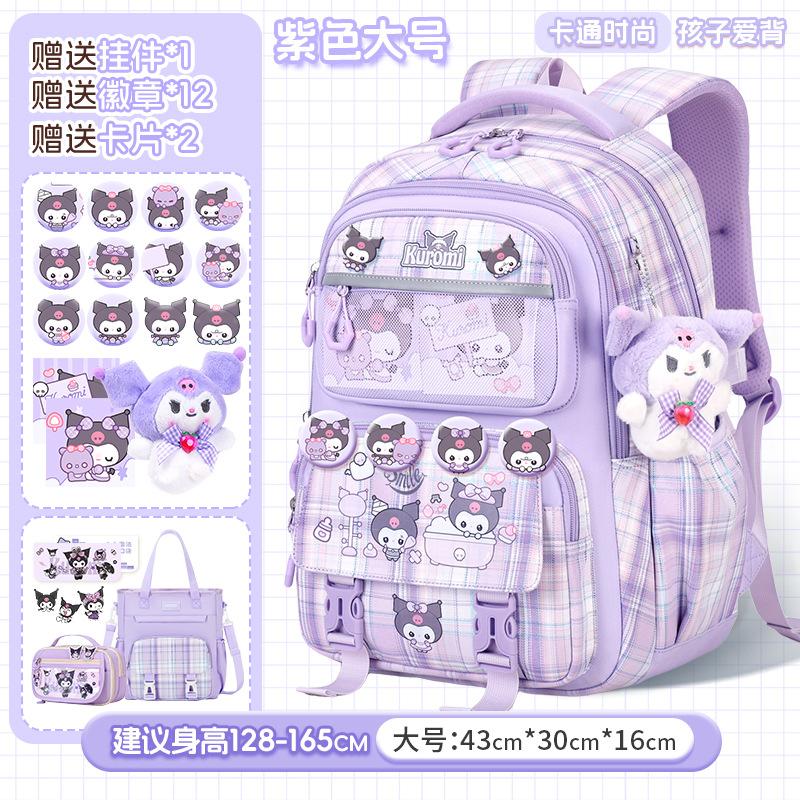 Cartoon multi-compartment schoolbag, female student-level large-capacity backpack, cute new girls' back