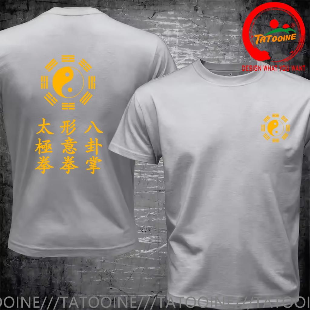 Funny Design Yin Yan Taichi Quan Xingyi Quan Bagua Zang Shirt Unisex Fashion Trendy Casual Clothing Stylish Tops Tee Shirt Leisur