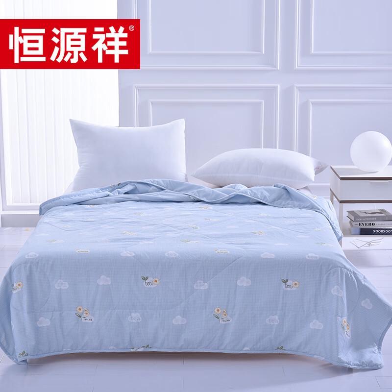 Hengyuanxiang Tree Whisper Summer Cool Quilt