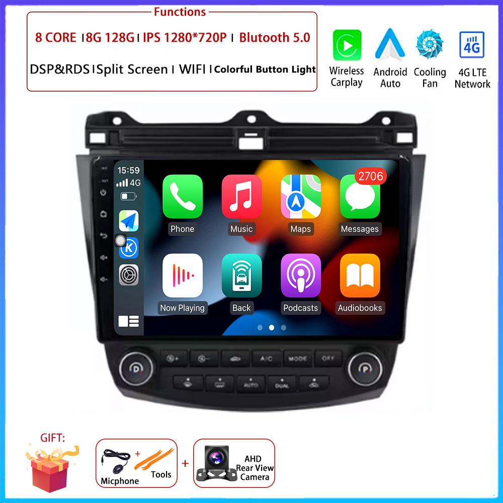 For Honda Accord 7 2003 2004 - 2007 Car Carplay Auto  Android Radio Navigation GPS Multimedia Video Player DVD 5G WIFI 2 Din