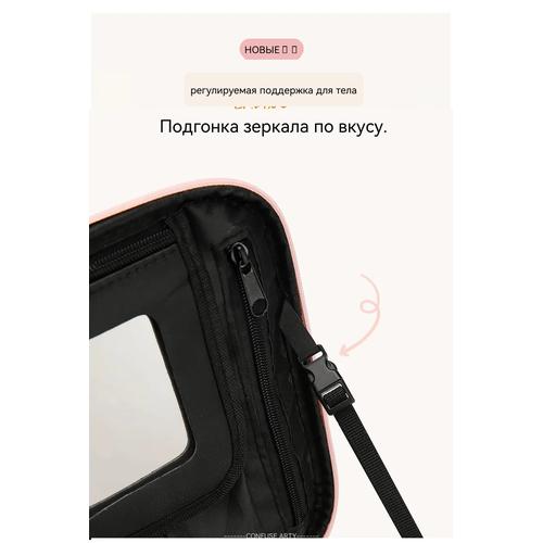 Makeup Bag with Mirror Large Capacity Portable Travel Cosmetic Organizer Handheld Toiletry Case for Women Cosmetic Pouch