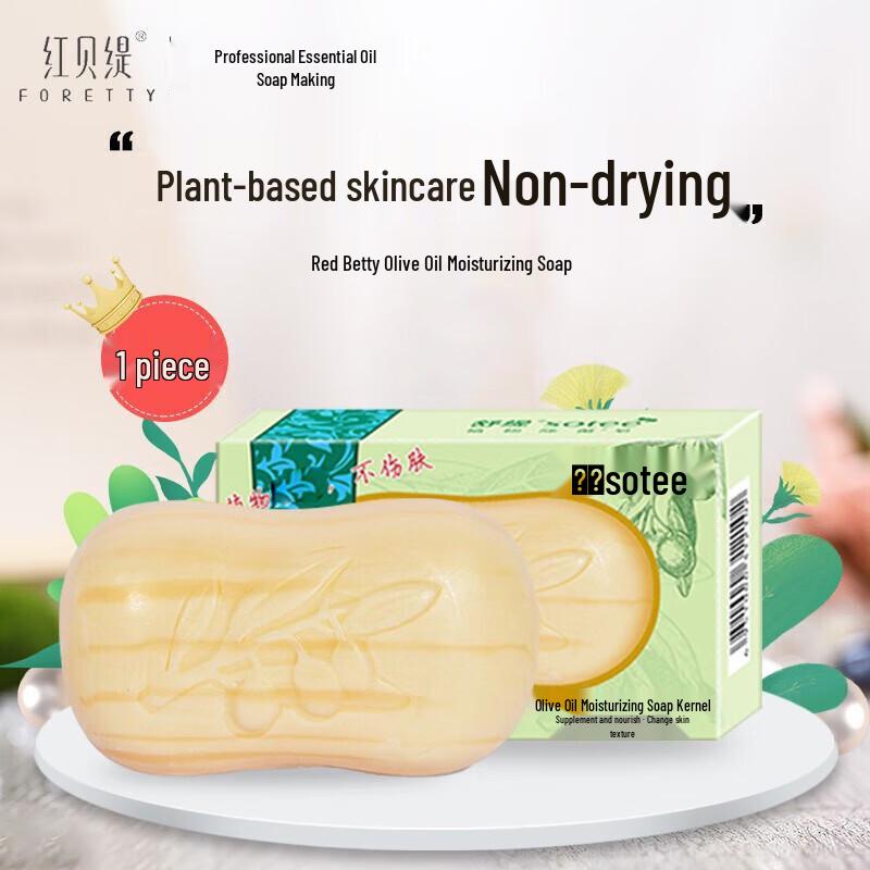 Foretty Olive Oil Moisturizing Bath Soap