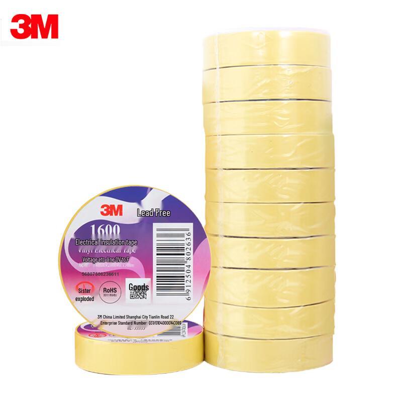 3M 160 Series Lead-Free Electrical Insulation Tape