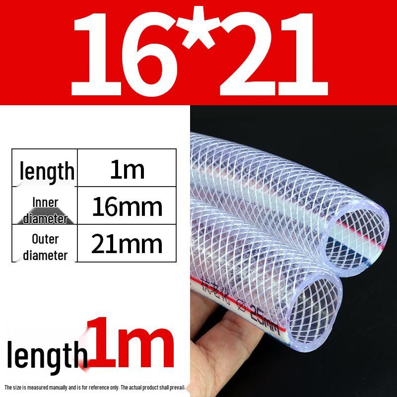 PVC Fiber Reinforced Braided Hose