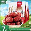 Lianglong Red Dates