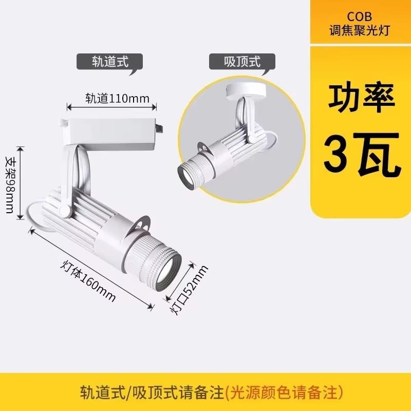 3000/6000K 3W-20W LED Ceiling Light Spotlight Cut Lamps Stage Restaurant Bar Gallery Focus Lamp Atmosphere Track Light HOT