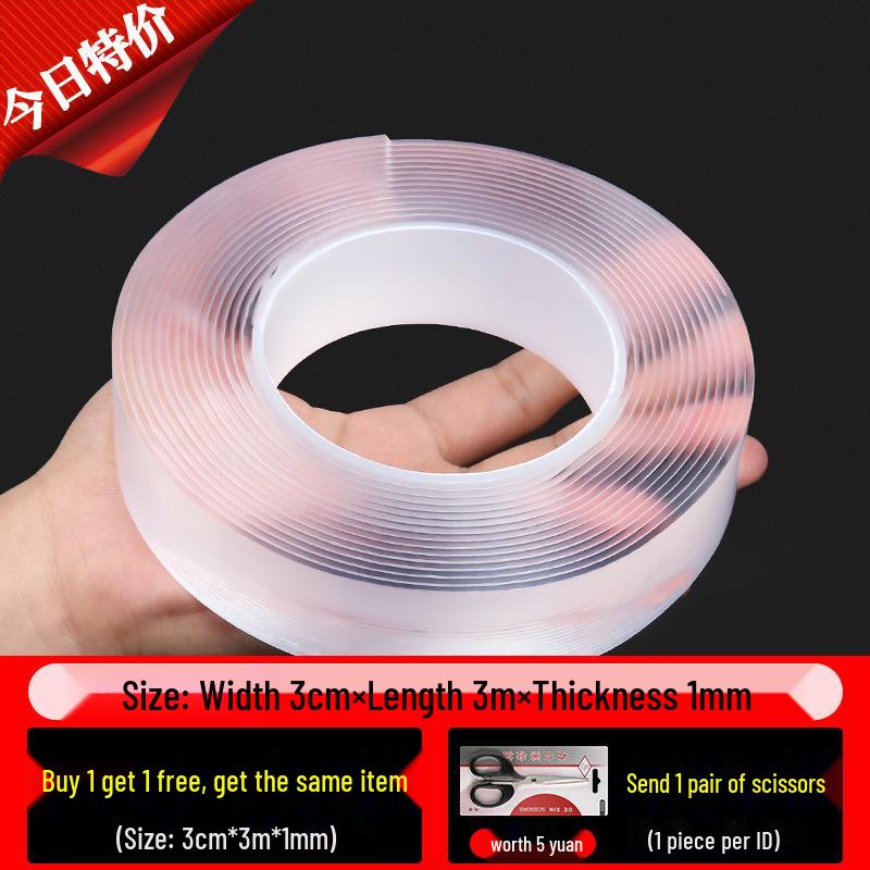 High-Viscosity Nano Double-Sided Traceless Adhesive Tape - Transparent, No-Trace, Ideal for Car, Glass, and Wall Applications