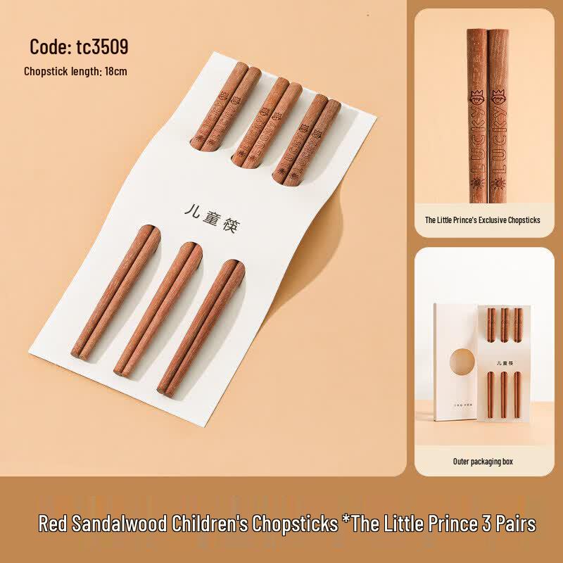 Qiwei Natural Kids Training Chopsticks