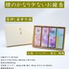 condolence Incense sticks with very little Comes with packaging and noshi with Incense sticks for gifts domestic incense in 3rd year of Bunsei era