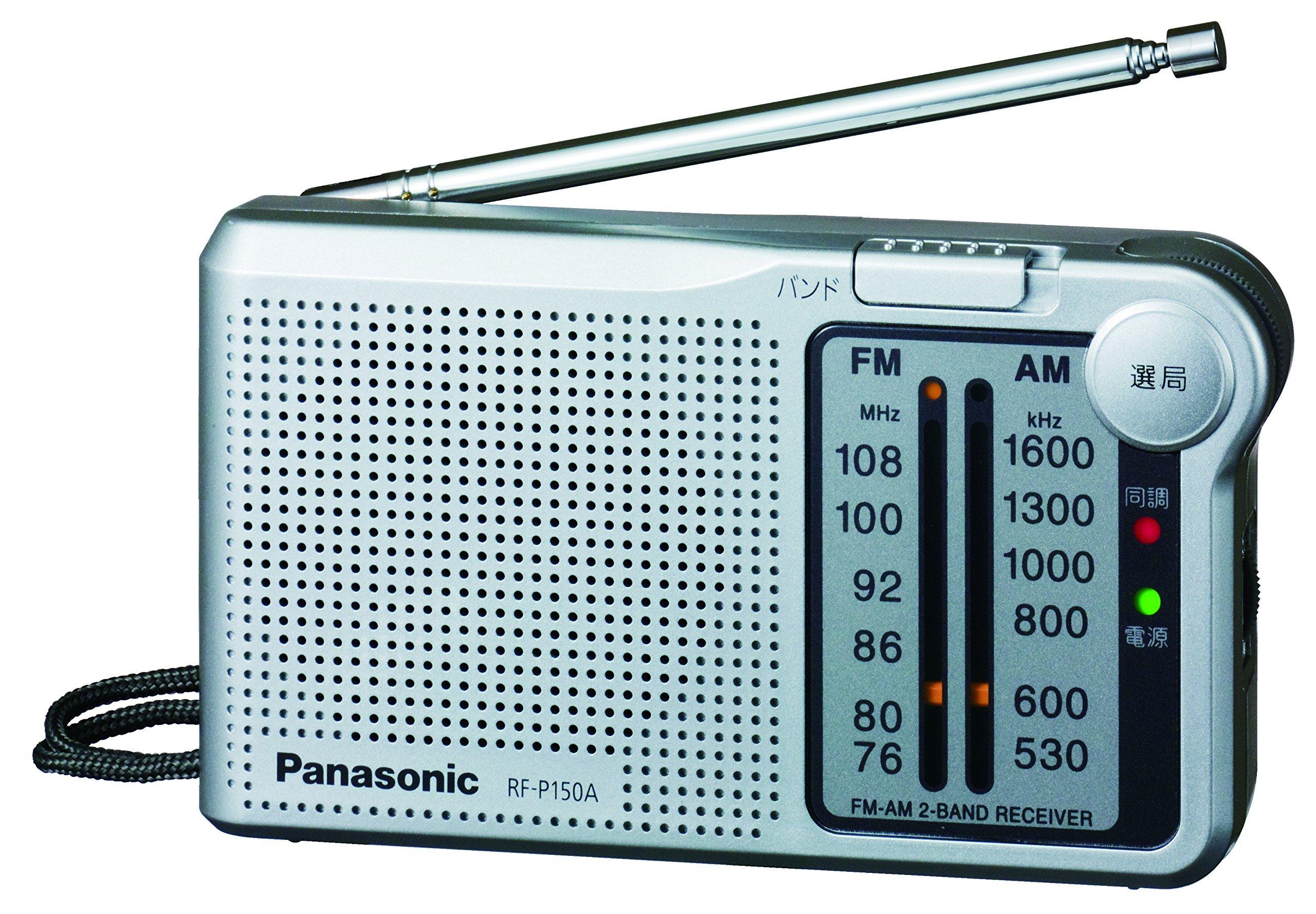 

Panasonic 2 band radio silver FM/AM RF-P150A-S срібний