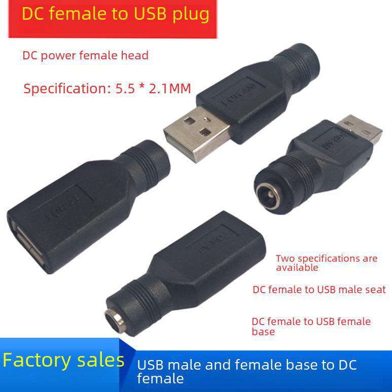 

«USB-DC-преобразователь: Адаптер USB мама 5.5x2.1 - папа/мама DC/USB Female
