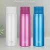 Tiger MCY-A050 Stainless Steel Insulated Bottle