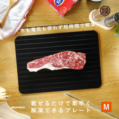 CB Japan Rapid Thawing Plate, 3mm Thick, 20.8 x 29.5cm, Dishwasher Safe, Simply Place Food on It, Fast Thawing, Quick Freezing, Atomico