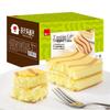 Hongyi Assorted Snack Cakes & Waffles
