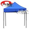 JINGRUIDA Outdoor Equipment & Shelters