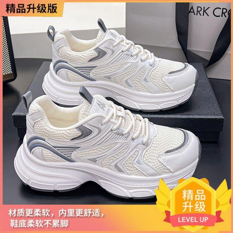 

Mesh dad shoes women s new autumn versatile breathable lightweight height increase super fire platform casual sports shoes 35