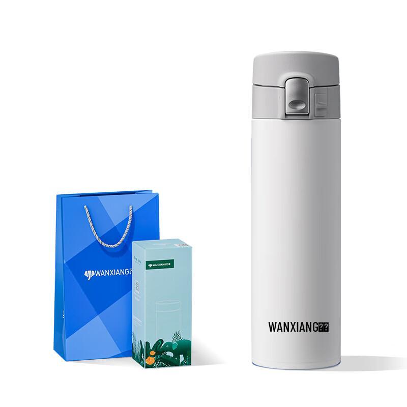 Wanxiang Stainless Steel Vacuum Insulated Travel Mug