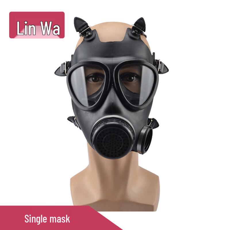 Linwa FMJ05 Rescue Training Gas Mask