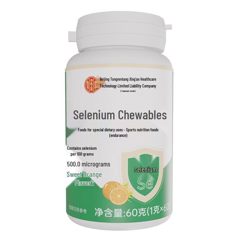 Tong Ren Tang Selenium Chewable Tablets