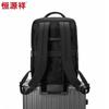 Hengyuanxiang Milun Business Backpack