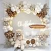 Sand White Balloon Garland Arch Kit Happy Birthday Party Decoration Kids Baby Shower Globos Wedding Birthday Party Latex Ballons