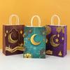 12pcs Paper Gift Sacks Set Packings Handbag for Middle East Present Muslims Islamic Food Packagings Pouches Decorations