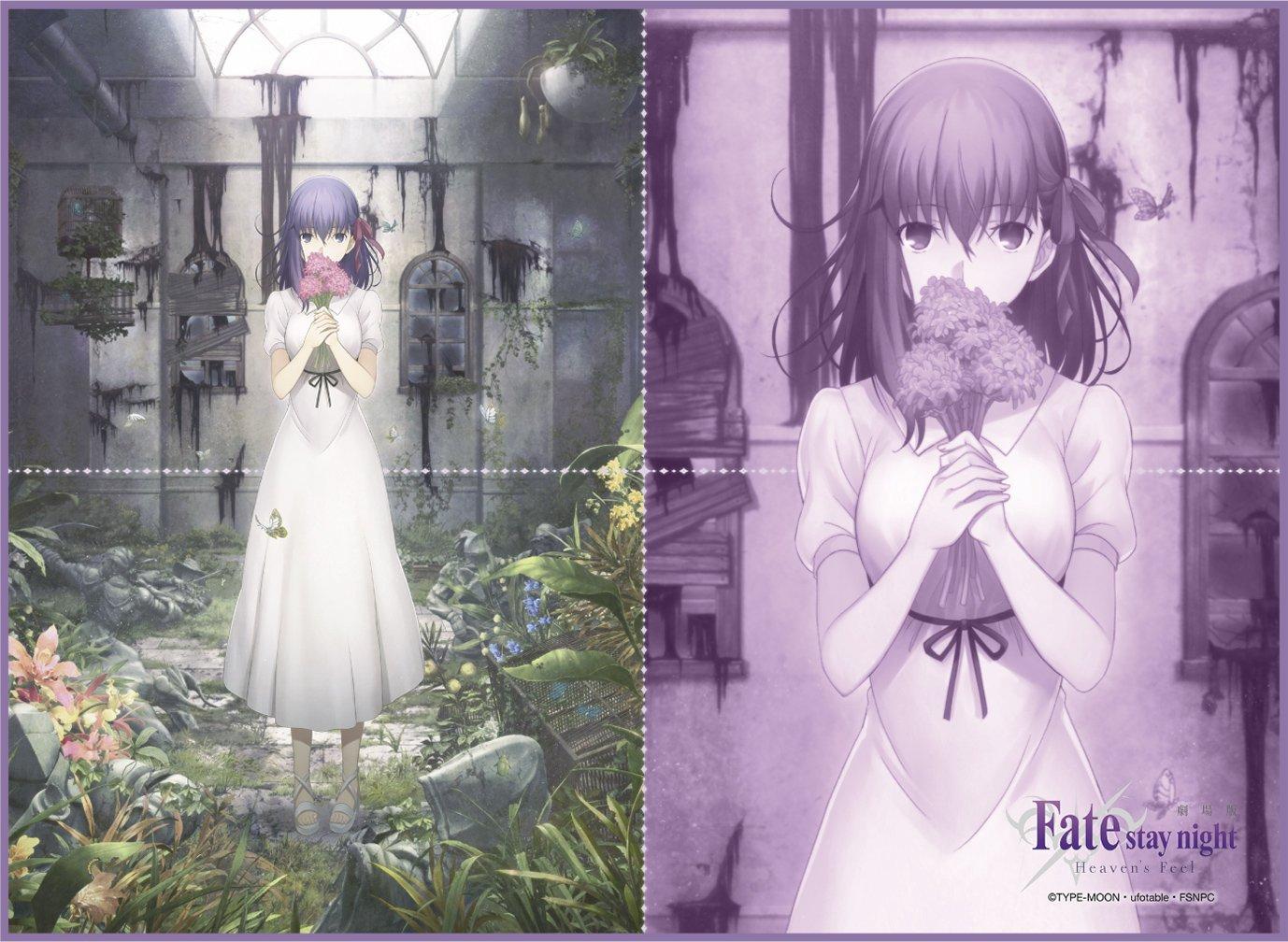 TCG Универсальный игровой коврик Версия фильма [Fatestay night [Heaven s Feel]] [Сакура Мато]