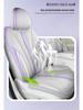 Universal Full Leather Car Seat Cushion for Xingrui L - New Style, All-Season, Five-Seat Fit