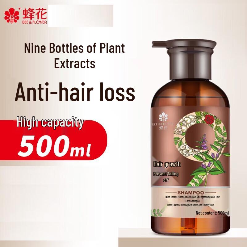 

Feng Hua Plant Extract Anti-Hair Loss Shampoo