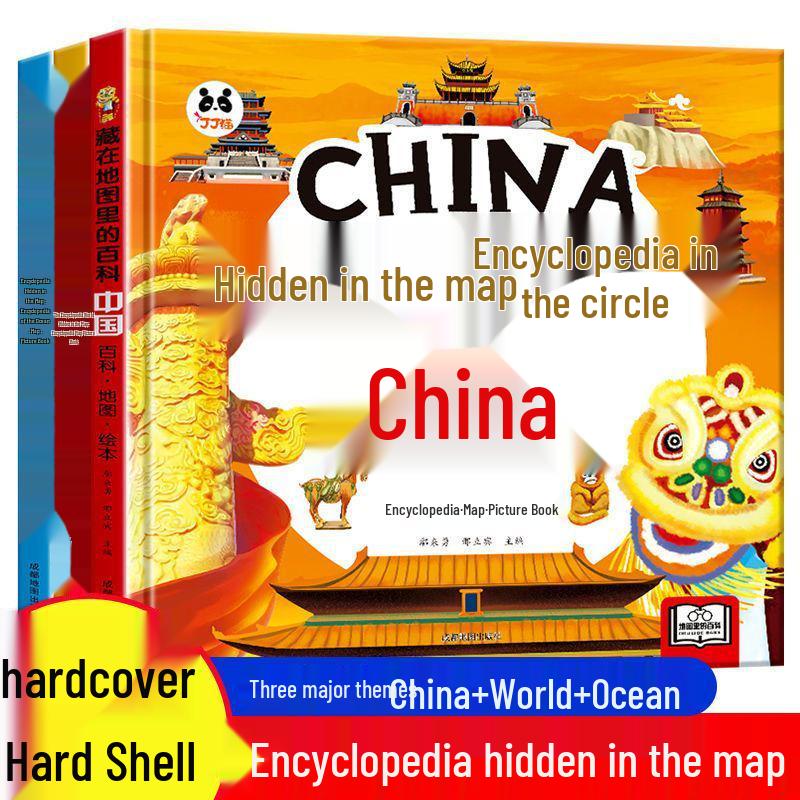 Children's Geography Picture Encyclopedia: 3-Volume Set on China, World, and Oceans for Primary Students