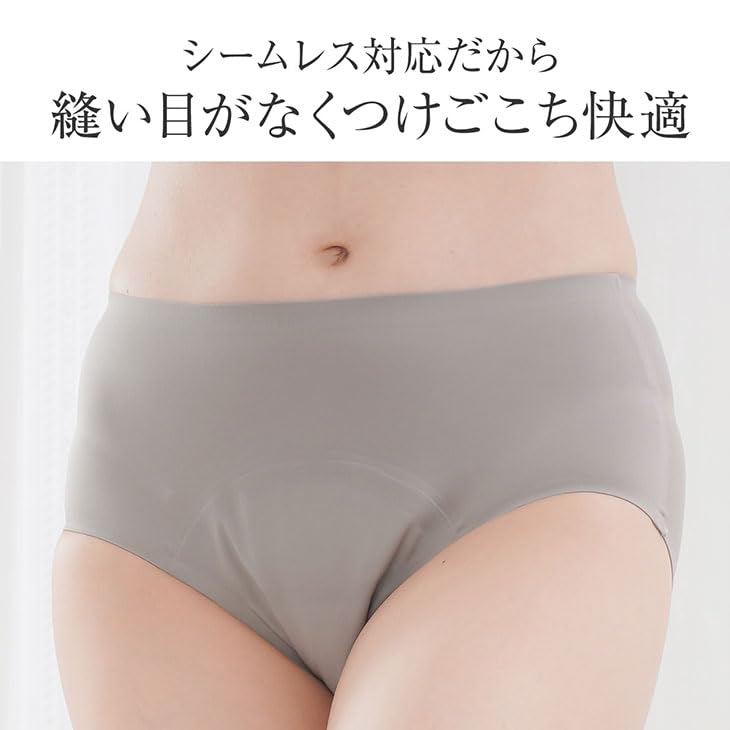 Seamless Absorbent Sanitary Period Regular 30cc Absorption Club Business Disaster Lilac [ELD SICK] Shorts, Shorts, Shorts, Femcare, Femtech, Seamless,