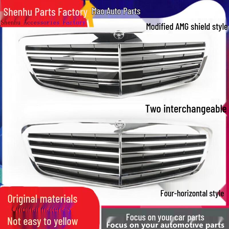 

Передняя решетка Mercedes S-Class W221: S300, S350, S400, S500, S600, AMG Factory (New 09-13 Four Horizontal Style)