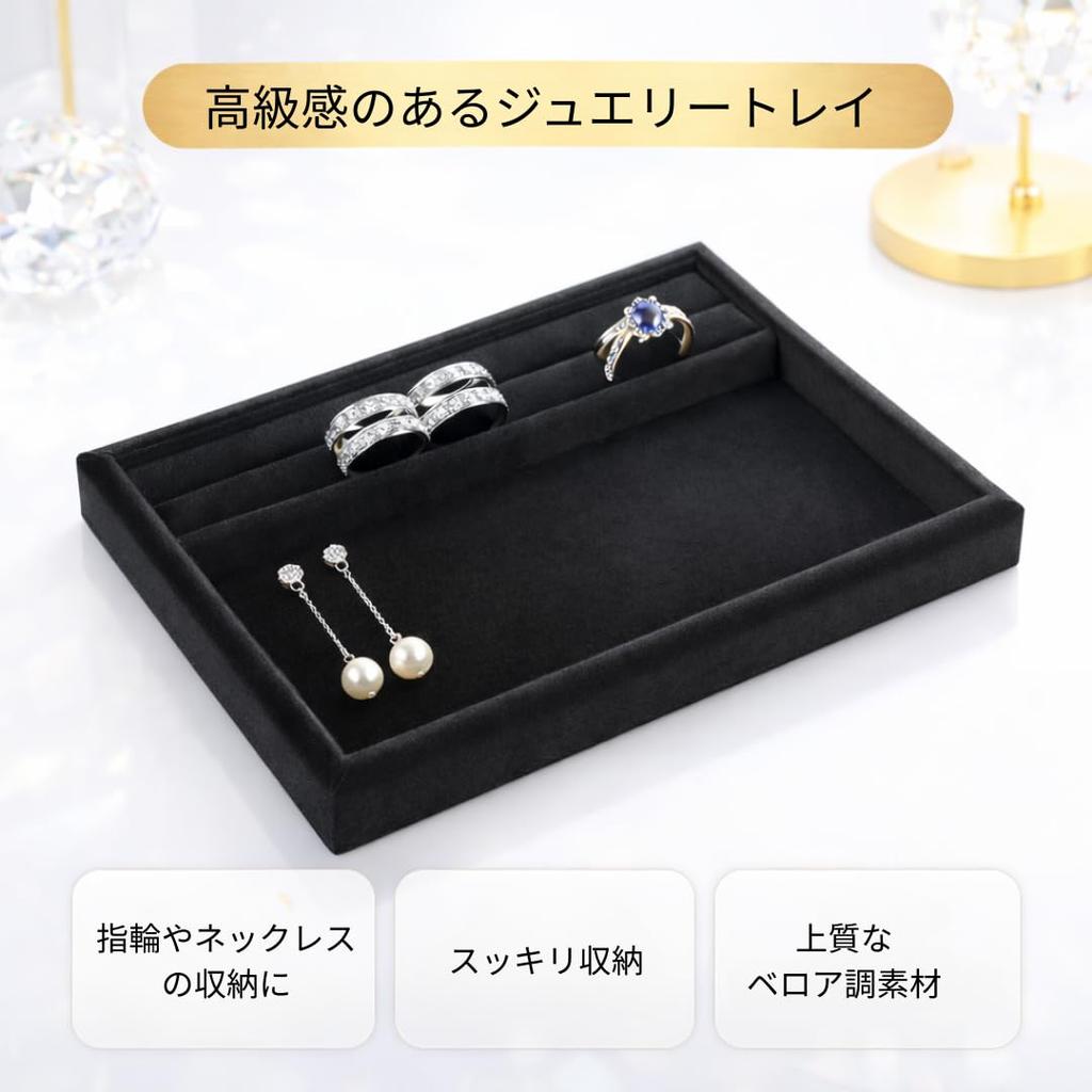 RegiPro b Accessory Tray Jewelry Tray with Ring Display 30 x 22 cm Velour-like / Groove, Tray, Black,