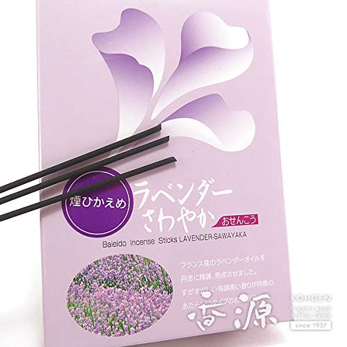 Kohgen Kohbunboku Baieido Incense Sticks, Lavender Refreshing, Flat Loose Pack