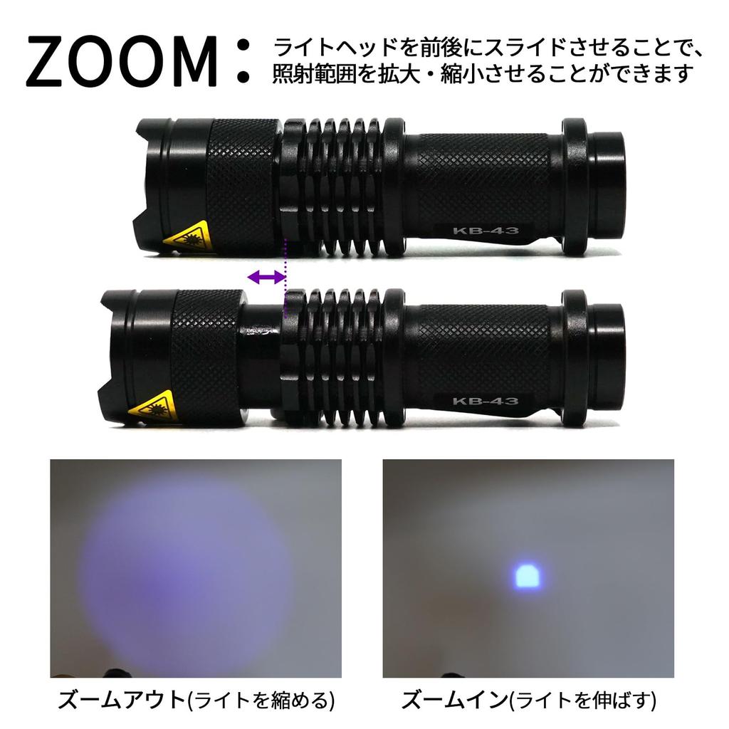 KOOLBEAM KB-43 365nm Mini LED UV Black Light, Uses One AA Battery, 365nm, for Anisakis, Fungus Detection, and Cat Fungus