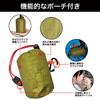 Disaster Prevention Sleeping Bag, Survival Sheet, Set of 2, Aluminum Blanket, Storage Bag and Whistle Included, Emergency Sheet, Non-Scattery, Quiet,