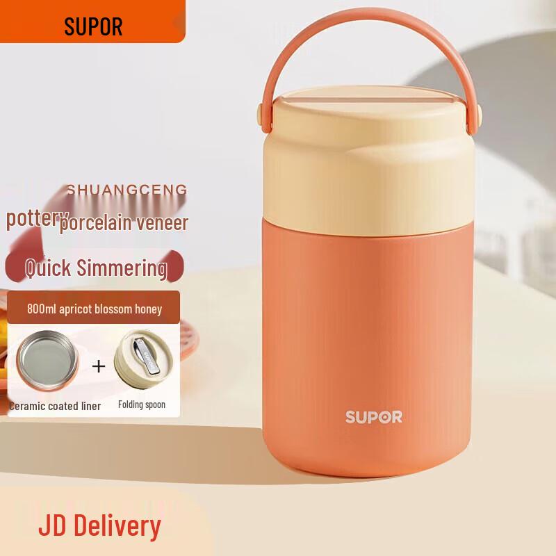 Supor Ceramic Lined Insulated Food & Tea Jar