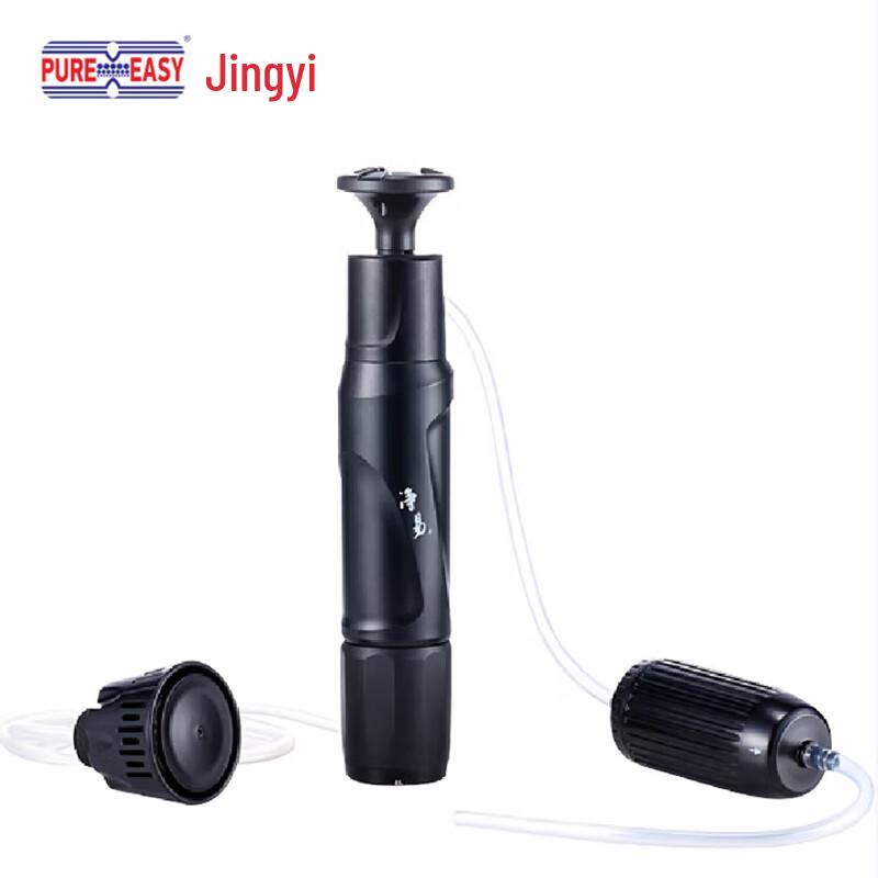 Jingyi Outdoor Water Purifier