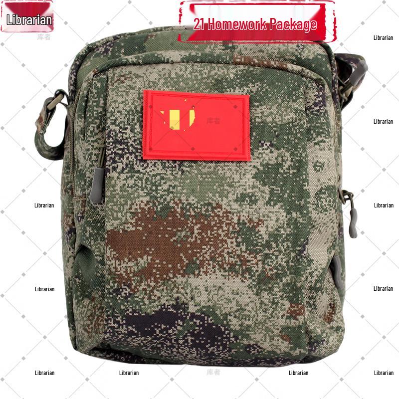 Camouflage Tactical Shoulder Bag