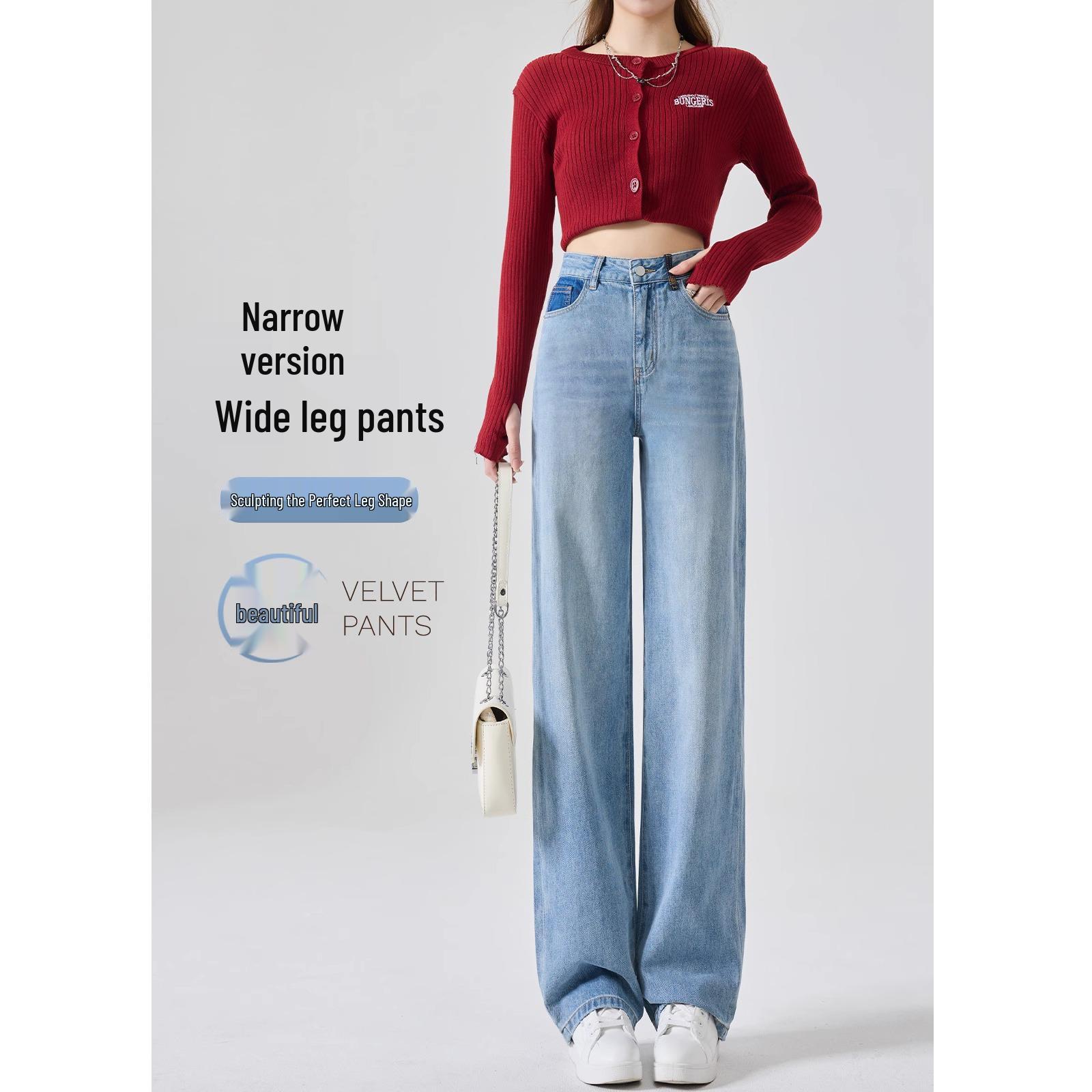 

Women s High-Waisted Wide-Leg Jeans: 2025 Spring/Autumn Retro Style with Slimming, Floor-Length Drape. Size 30 (Recommended weight 126-135 jin)