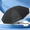 Paradise 10-Rib Three-Fold Dual-Use Large Umbrella