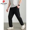 Men's Lightweight Breathable Casual Pants
