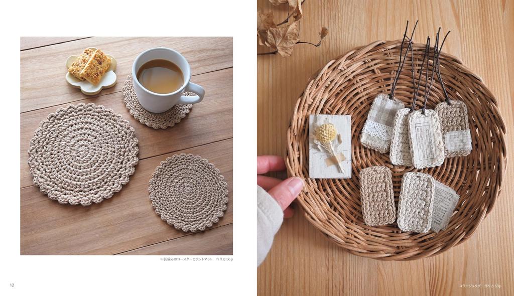 Natural and Cute Hand-knitted Items