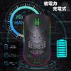 Wireless Gaming Mouse, Lightweight, Honeycomb Design, Optical RGB Backlight, 6 Buttons, 4-Level DPI Adjustment, Rechargeable 750mAh 2.4GHz Battery,