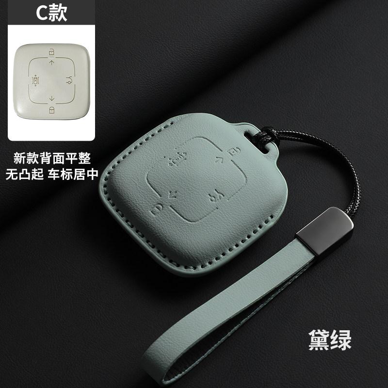 For ZEEKR 001 009 X 7X 8X 9X Car Premium Bluetooth Smart New Decorative Buckle Luxury Protective Key Case