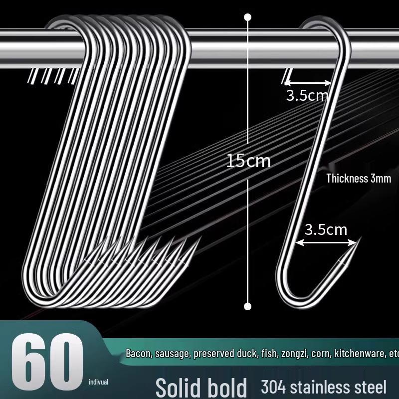 

Большой S-образный крюк для бекона и мяса из нержавеющей стали 304 Large 3*15 (60 pcs)