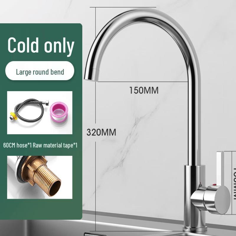 

Смеситель для кухонной мойки TLXT